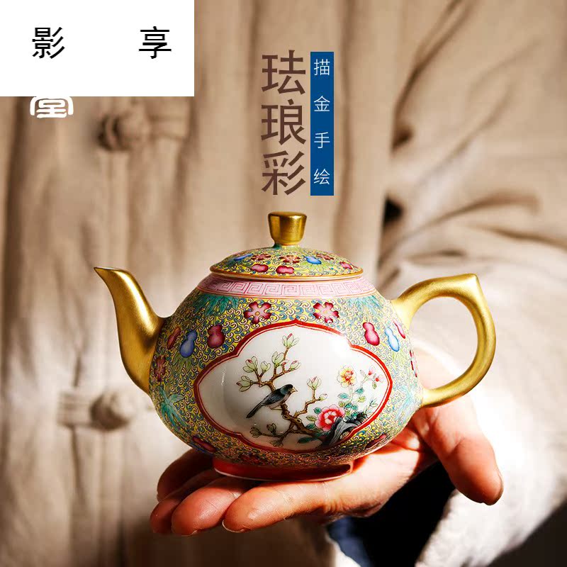 Shadow enjoy ancient jun porcelain teapot jingdezhen porcelain enamel large household tea pot of kung fu tea set