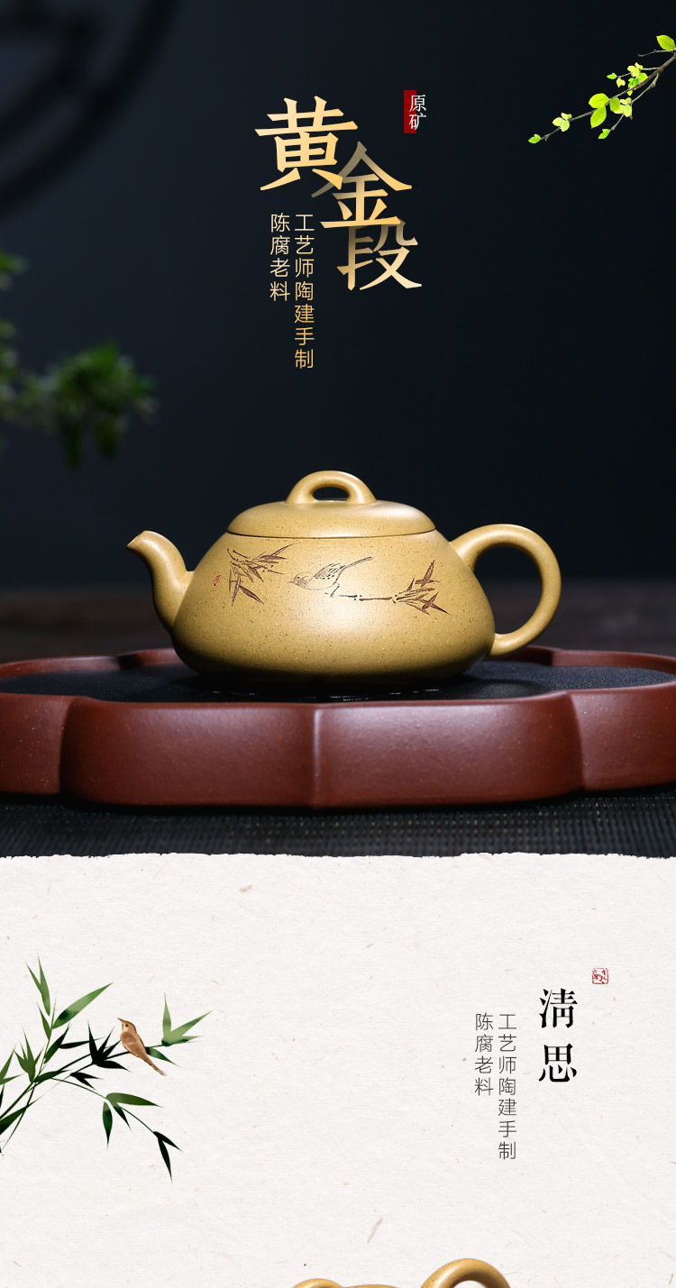 Yixing masters shadow enjoy 】 【 pure checking ceramic tea pot - completely TaoJian mud the qing thought 180 CCCT
