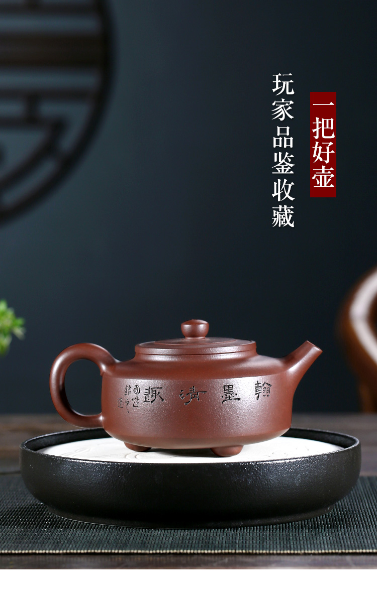 "Shadow enjoy" famous craftsmen TaoJianChun manual it suit the teapot purple clay calligraphy interest 380 cc