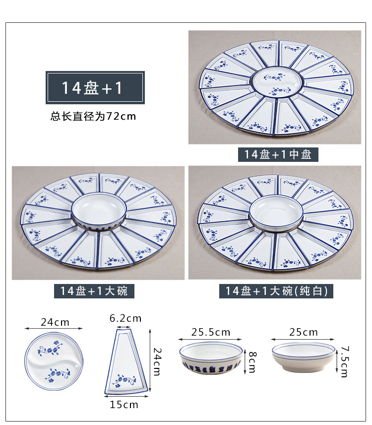 Web celebrity trill 0 suit round table reunion the ceramic tableware suit creative household platter tableware portfolio