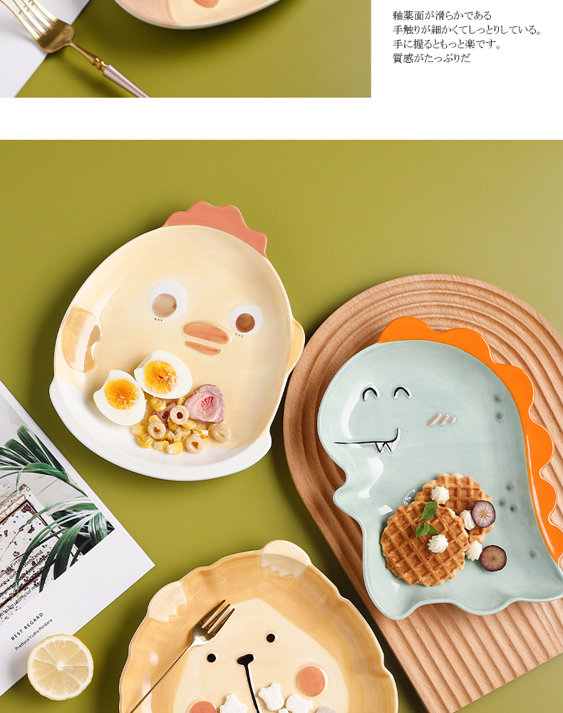 Breakfast meal plate of cartoon express ceramic creative home baby plate dishes afternoon tea heart plate