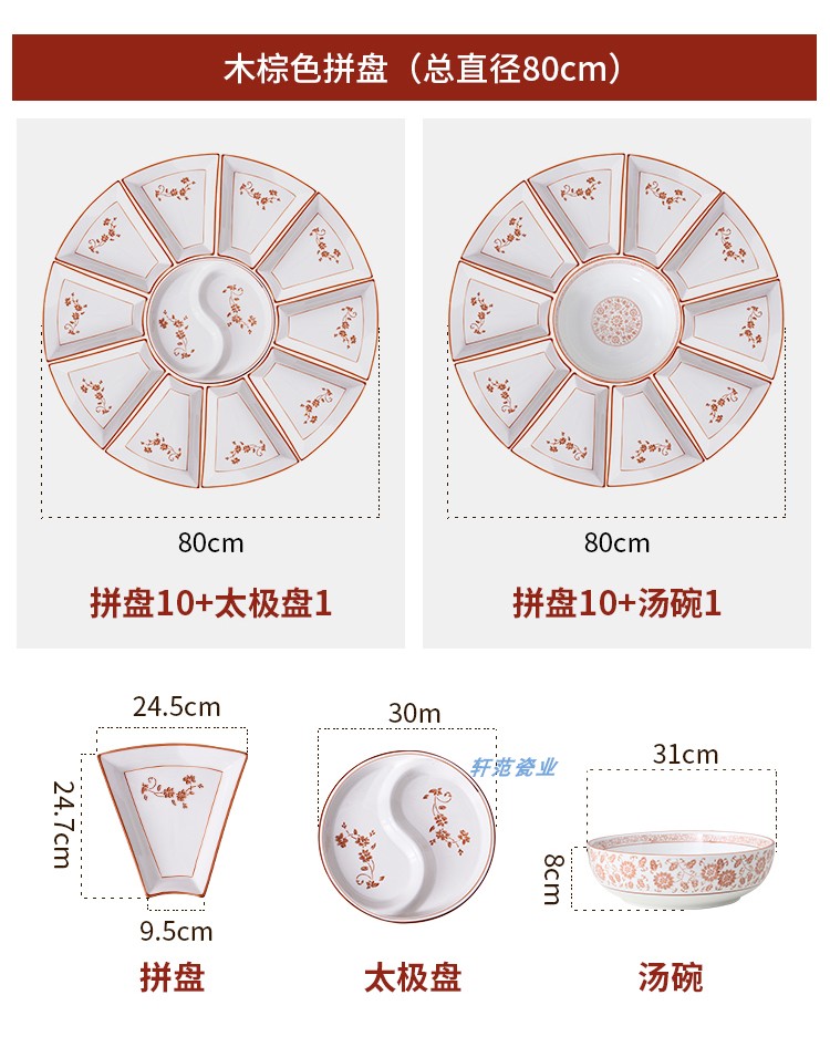 Round table tableware trill in same food suits for the eve of the ceramic combination platter home plate irregular plates