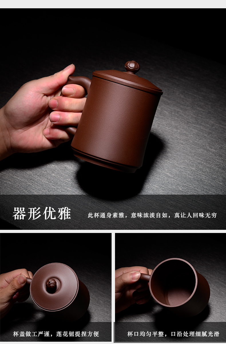 Shadow enjoy famous master yixing purple sand cover cup purple sand tea set the bodhi lotus HZ office cup by hand