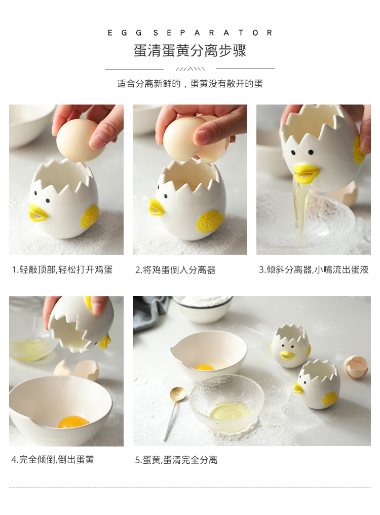 Ceramic egg white separator creative points and egg yolk protein automatic filter baking tools