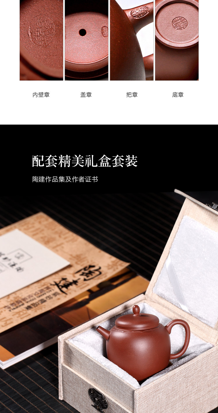 Yixing masters shadow enjoy 】 【 TaoJianChun manual it the teapot undressed ore red - skinned Long Lian core 260 CCCT