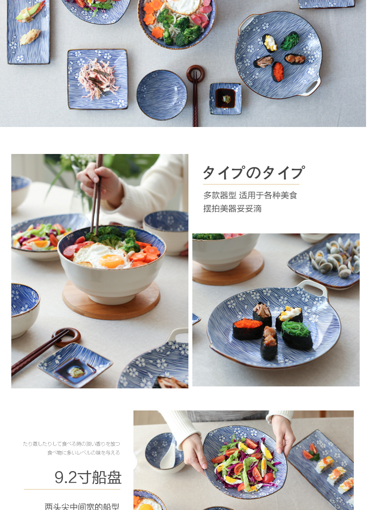 Shadow enjoy devoted to sakura Japanese 26 head ceramic tableware suit household dish dish dish of rice bowls of soup dishes suit CDW