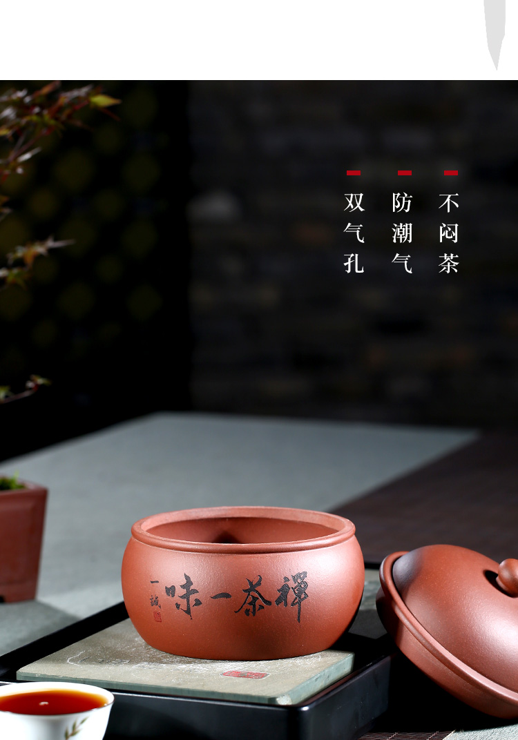 "Shadow enjoy" yixing it caddy fixings moisture - proof breathable pu 'er wake receives 290 CCC purple clay zen tea blindly