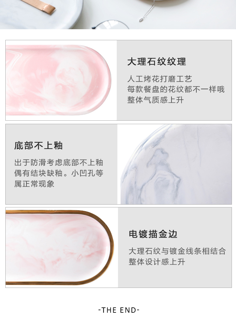 Shadow enjoy Nordic pink marble up phnom penh ceramic elliptical plate household dish dish dish fish dish for breakfast tray CDW