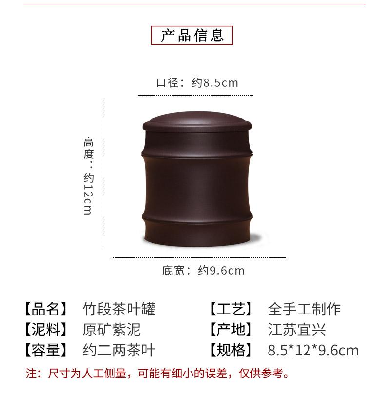 Shadow enjoy violet arenaceous caddy fixings bamboo piece of pu 'er wake receives the manual green tea tieguanyin seal POTS HSMP tea urn the bucket