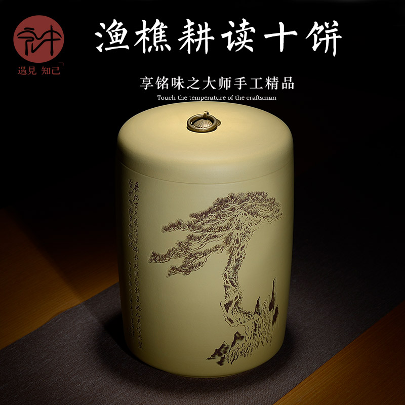 Shadow at yixing purple sand tea pot large manual pu - erh tea storage tanks seal up receives ten cakes tea urn HZ