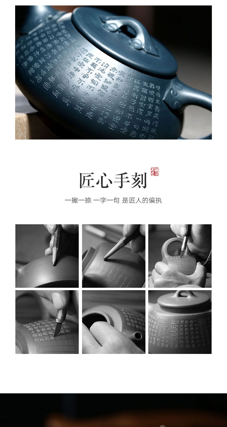 Yixing famous craftsmen TaoJianChun all hand shadow enjoy 】 【 320 CCC chlorite heart sutra are it ink stone gourd ladle