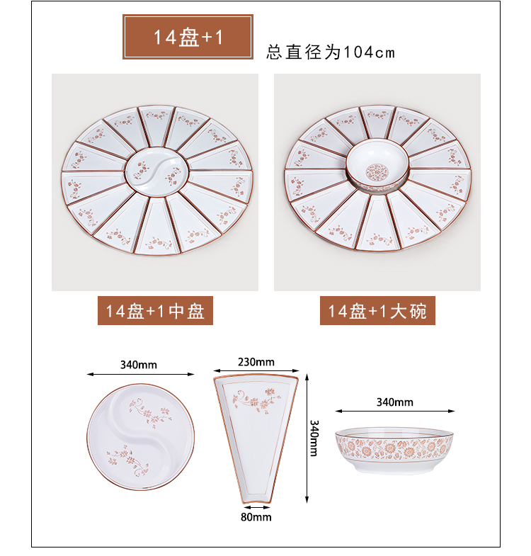 Web celebrity in same family meal seafood platter hotel tableware plate reunion ceramic composite brine platter