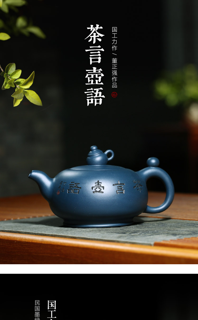 "Shadow enjoy" yixing masters are it master craftsmen dong pure manual ink chlorite tea pot language 340 cc