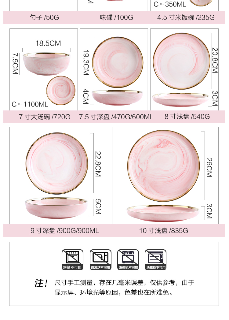 Shadow at up phnom penh pink marble ceramic tableware suit contracted household food dish dishes suit CDW TZ - 66