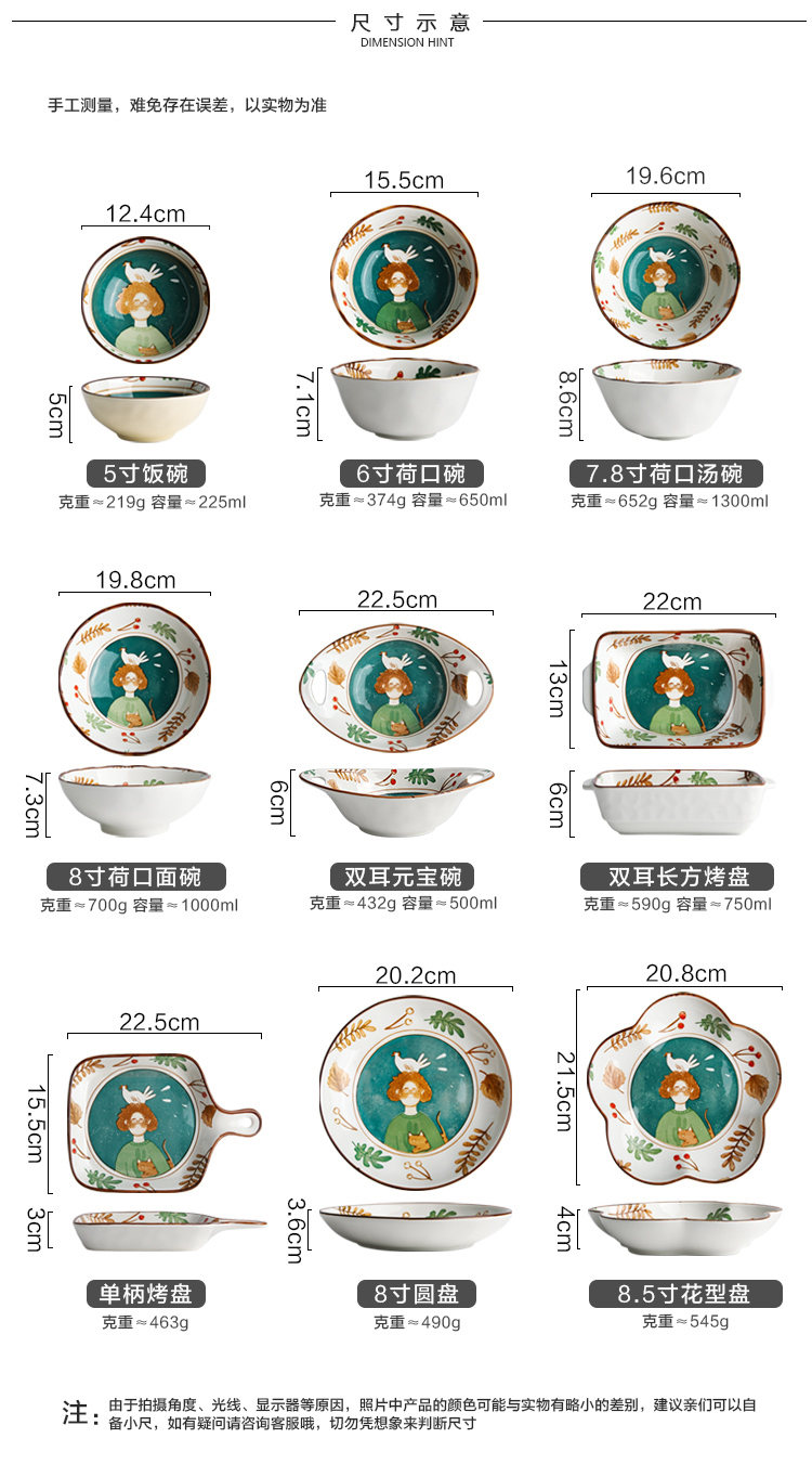 Creative express cartoon ceramic tableware suit rice bowl lotus expressions using baking bowl of soup bowl the pattern of such use