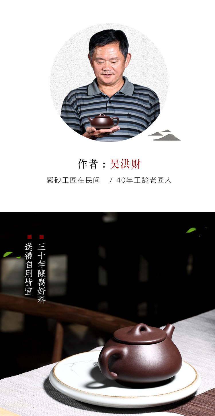 "Shadow enjoy" yixing pure manual it home Wu Hongcai purple clay teapot JingZhou stone gourd ladle pot 250 CCL