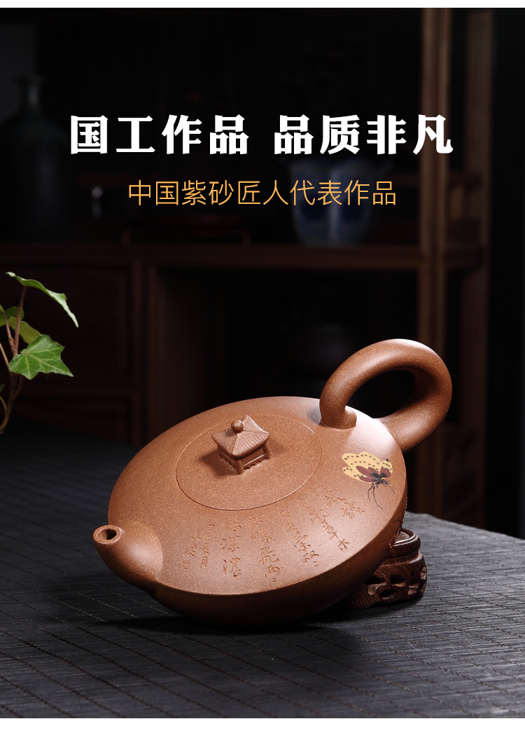 Shadow enjoy famous TaoJianChun 】 all hand it yixing teapot gold old mud butterfly pot of 350 c