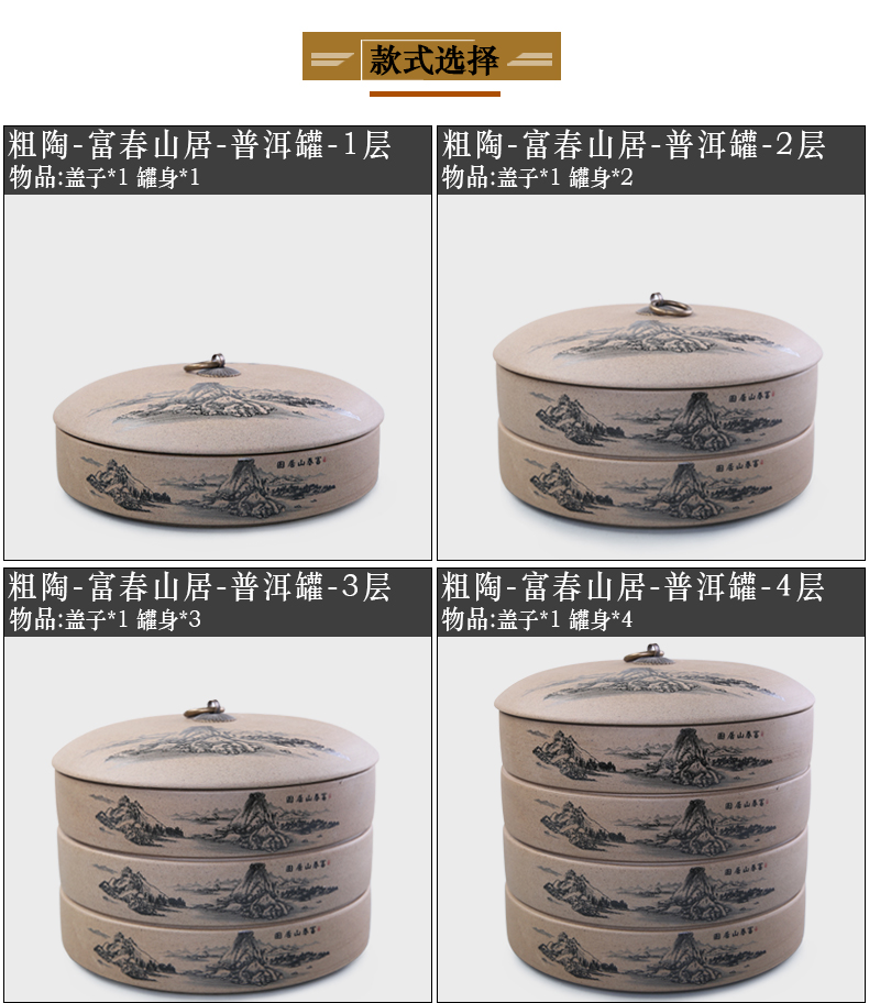 Shadow enjoy pu 'er tea cake ceramic tea pot store tea box of multilayer large store receives seven best cake store content box of H