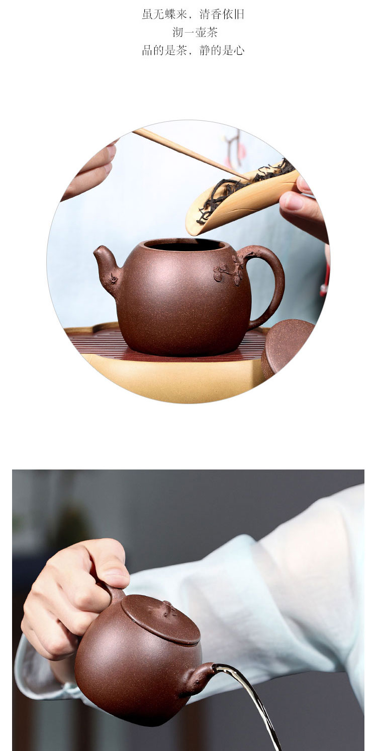 "Shadow enjoy" yixing undressed ore it TaoJianQuan manually collect old mud loose rhyme 250 CCCT the teapot