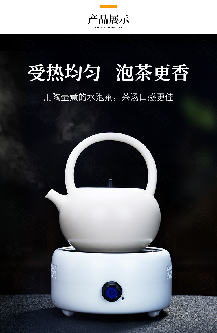 Shadow at antique white pottery pot of cooked pot boil water girder of a complete set of electric ceramic boiling tea stove tea tea tea tea furnace