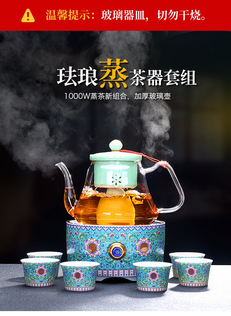 Shadow on glass boiled tea, black tea tea steamer steam boiling kettle electrothermal electric TaoLu steaming tea stove pu 'er tea POTS