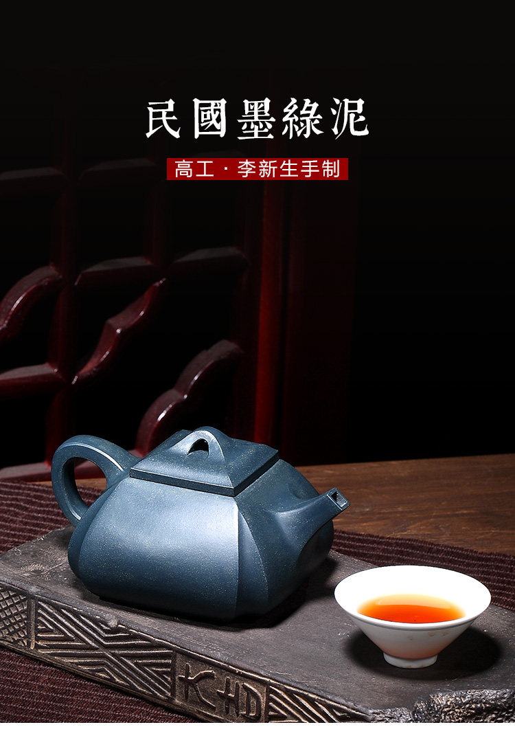 Craftsmen xin - sheng li pure manual shadow enjoy 】 【 the original teapot it chlorite Angle square 350 CCC