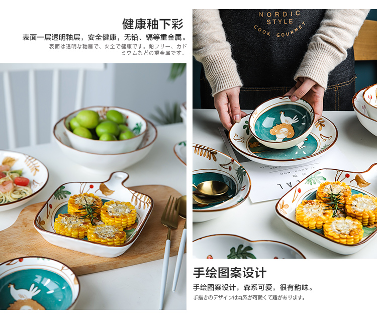 Creative express cartoon ceramic tableware suit rice bowl lotus expressions using baking bowl of soup bowl the pattern of such use