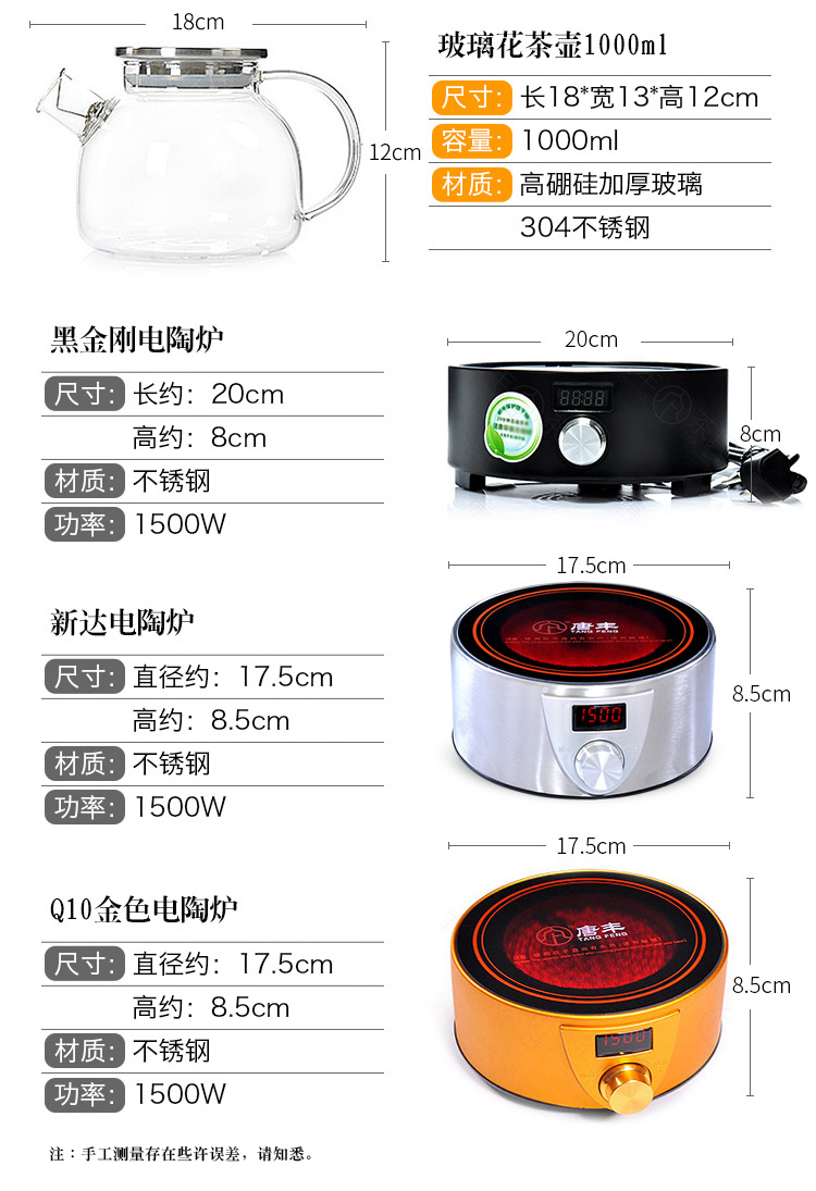 Shadow enjoy a complete set of household electric TaoLu boiled tea stove refractory glass teapot steam boiling tea, mercifully tea kettle