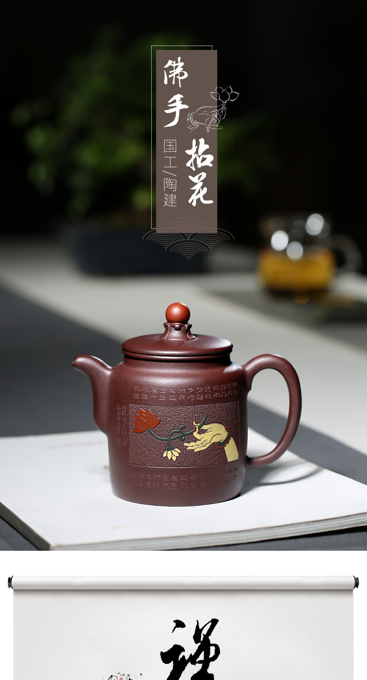 Yixing masters shadow enjoy 】 【 TaoJianChun sleeping all hand purple sand teapot tea purple mud 340 CCCT bergamot