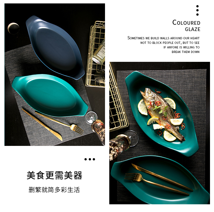 Nordic ears cheese baked FanPan fish dish creative 0 home the matte enrolled microwave baking pan long ceramic deep dish