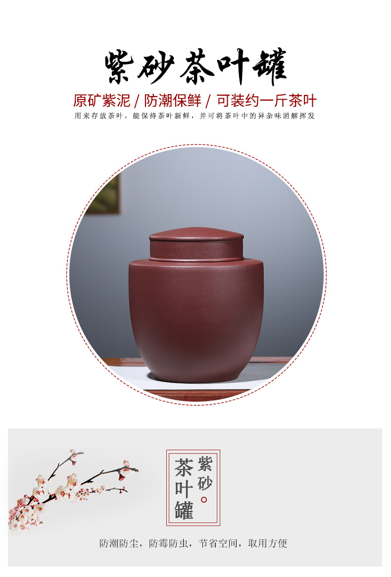 Shadow at yixing purple sand tea pot large loading manual sealing 1 catty wake tea ricer box cylinder HSMP