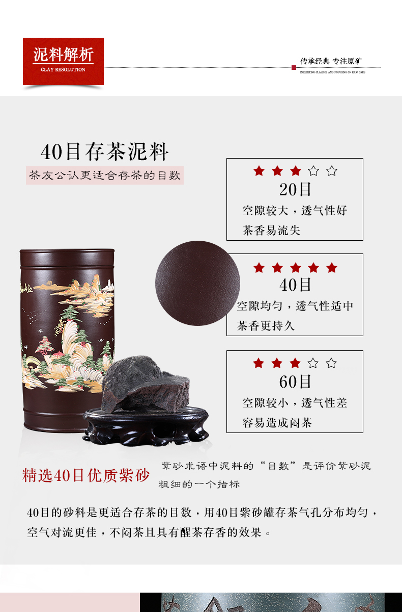 Shadow at 25 cake large pu 'er violet arenaceous caddy fixings household carved by hand draw bigger sizes tea urn sealed container jar the the ZLS (central authority (central authority