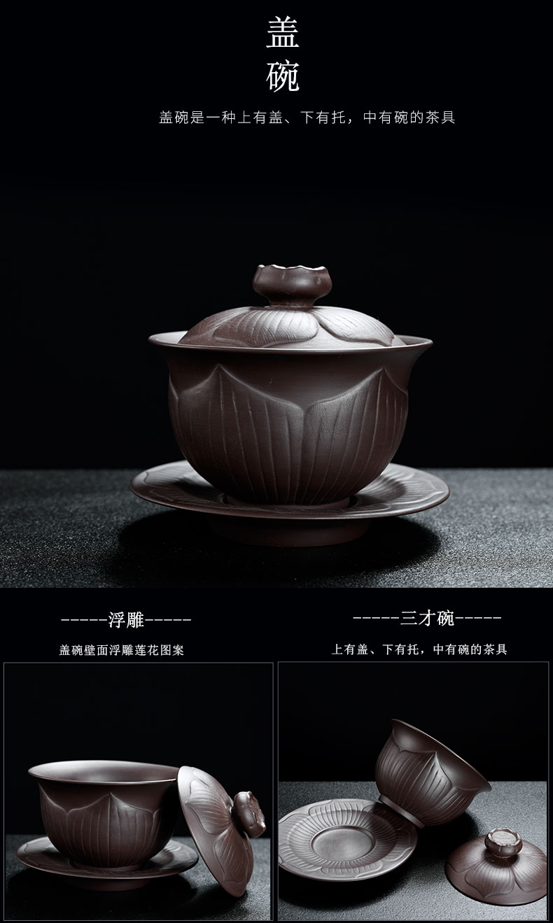 Shadow at the lotus rose violet violet arenaceous mud kung fu tea set teapot GaiWanCha sea the whole household gift box JWG cups