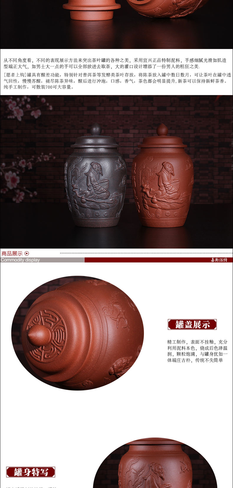 Shadow at yixing purple sand tea pot large manual pu - erh tea pot and receives the general relief JSBT