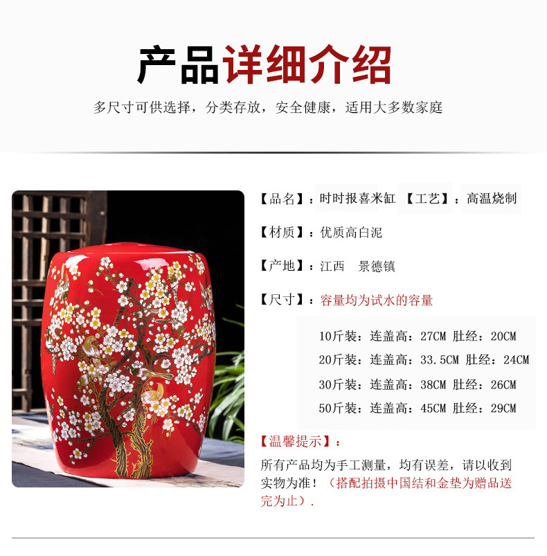 Jingdezhen ceramic barrel with cover household moistureproof insect - resistant seal storage bins 20 jins of rice storage tank 10 jins ricer box