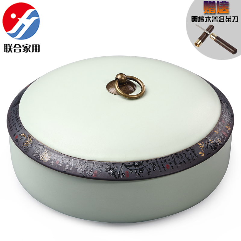 Shadow at elder brother up with open piece of pu 'er tea pot large tea wash with cover ceramic POTS LHJY tea cake tea tea boxes
