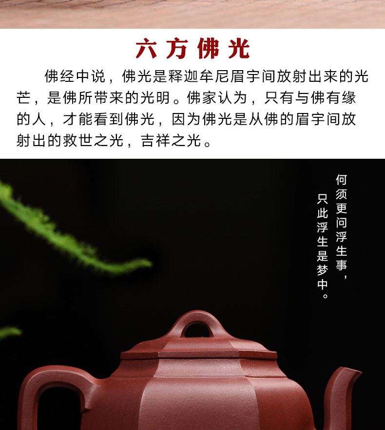 Shadow at yixing are it by pure manual household kung fu tea six - party Buddha 's light YMQX purple clay