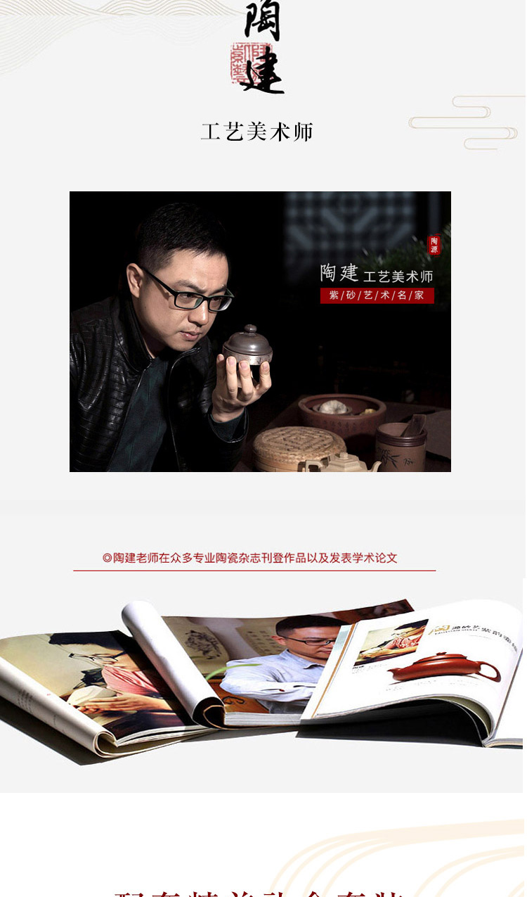 Yixing famous TaoJianChun all hand shadow enjoy 】 【 it the teapot red - skinned Long Mei flower clock CCCT. 230