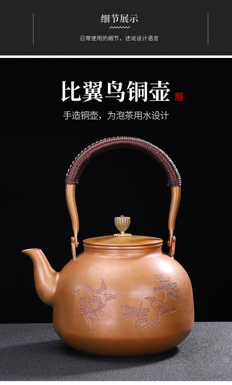 Shadow enjoy what boiling kettle electric heating kettle black tea tea is tea stove cooking household electrical TaoLu boiled tea set