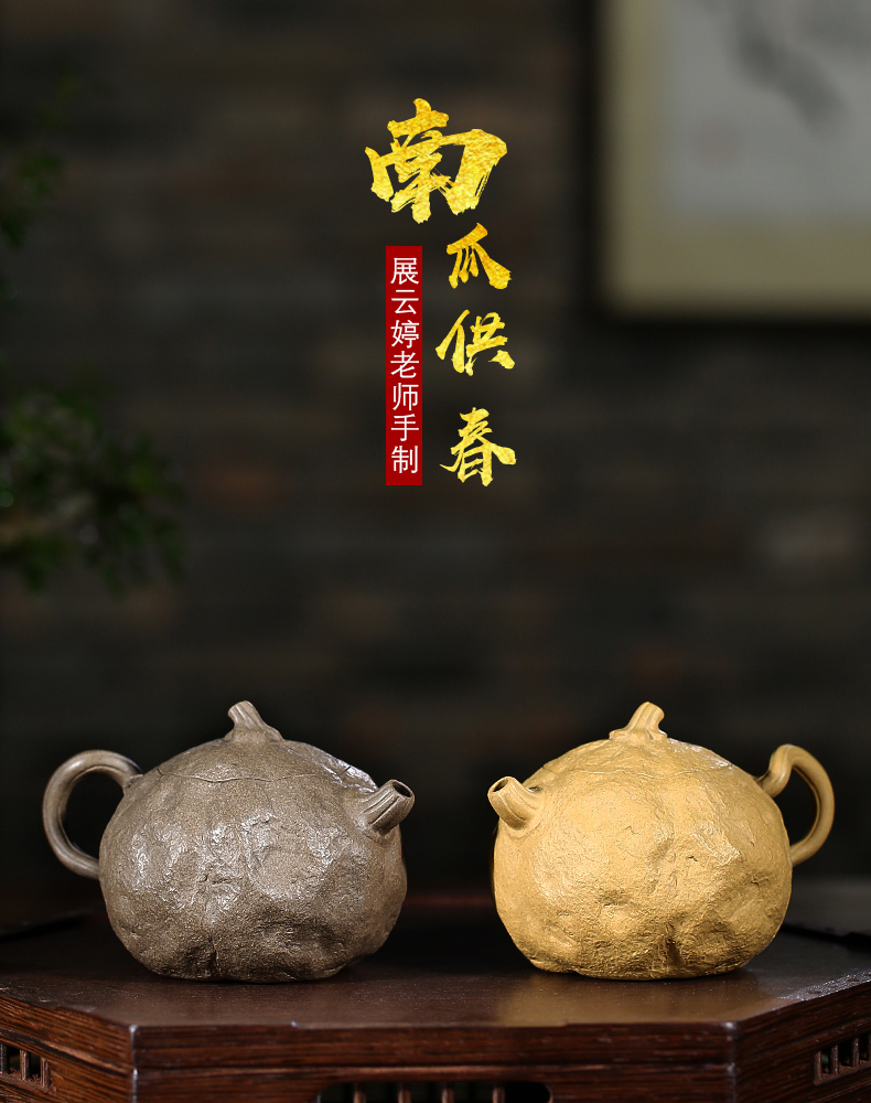 Shadow at yixing famous pure manual it undressed ore section of mud for spring teapot tea HNYY pumpkin