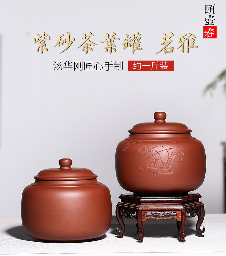 Shadow at yixing purple sand tea pot large famous pure manual collection level pu - erh tea storage sealed up POTS JH