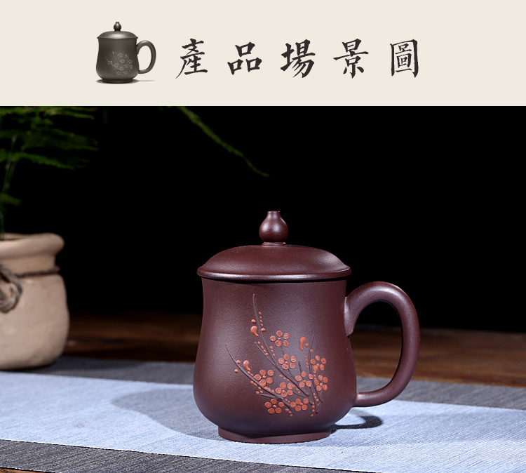 Shadow at yixing purple sand cup all hand purple sand cup lid cup ms office cup men 's cup teacups hand - made name plum flower cup