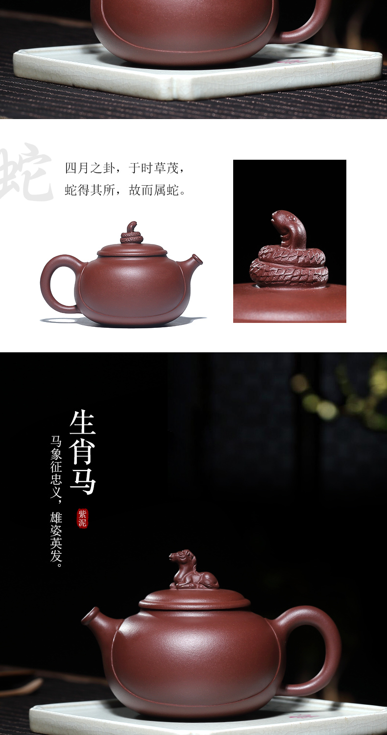 Shadow at present yixing it undressed ore famous purple clay teapot suit pure manual zodiac kung fu