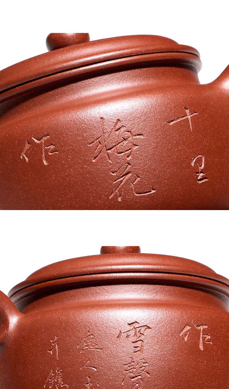 Yixing famous TaoJianChun all hand shadow enjoy 】 【 it the teapot red - skinned Long Mei flower clock CCCT. 230