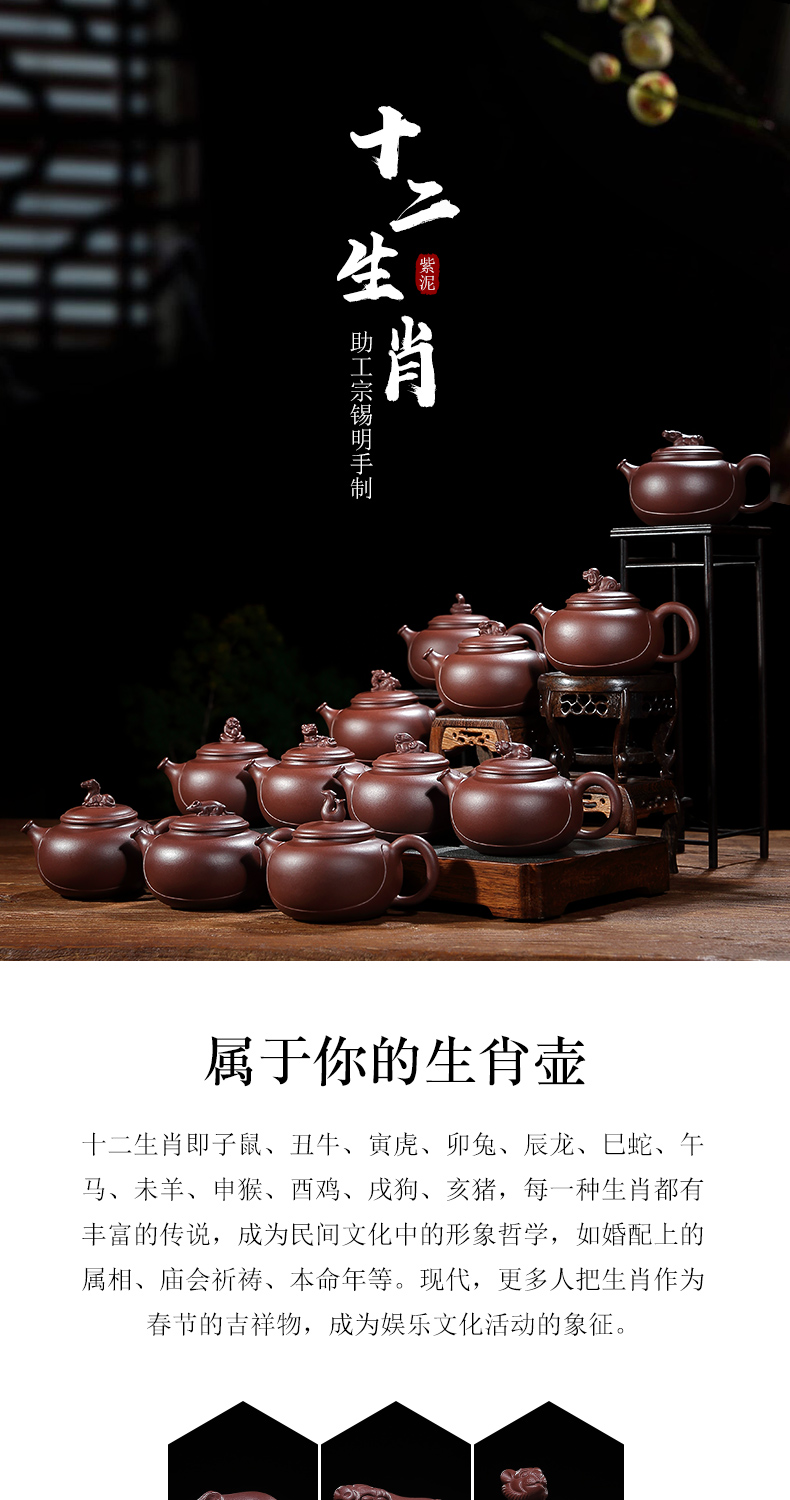 Shadow at present yixing it undressed ore famous purple clay teapot suit pure manual zodiac kung fu