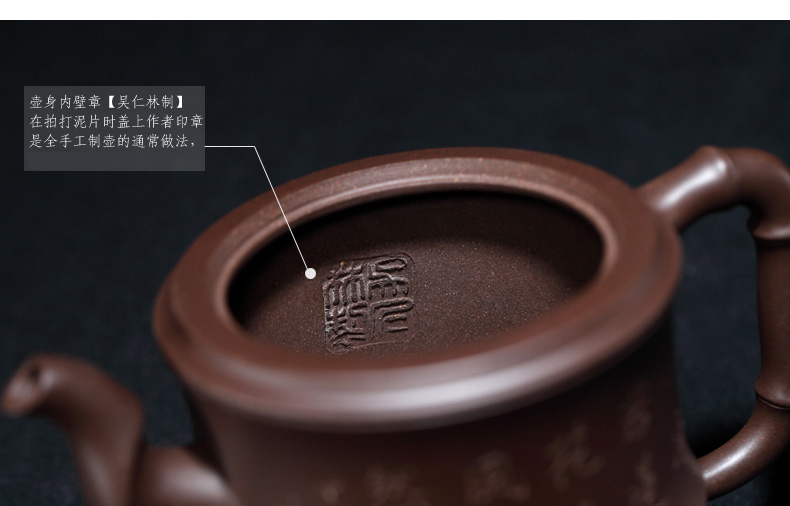 "Shadow enjoy" yixing high Wu Renlin pure manual it bottom groove bamboo pot 290 ccbylh clearly