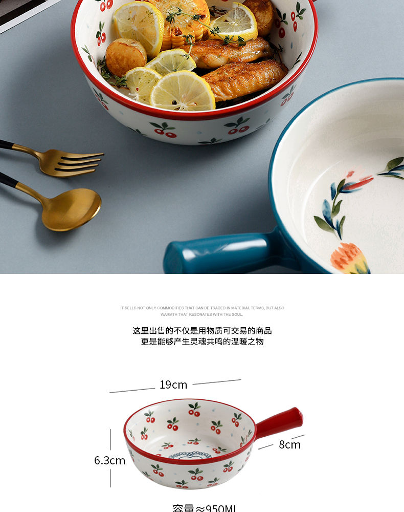 Ceramic baking bowl of fruit salad bowl creative household hand put the bowl of a microwave oven dish cheese baked bread and butter
