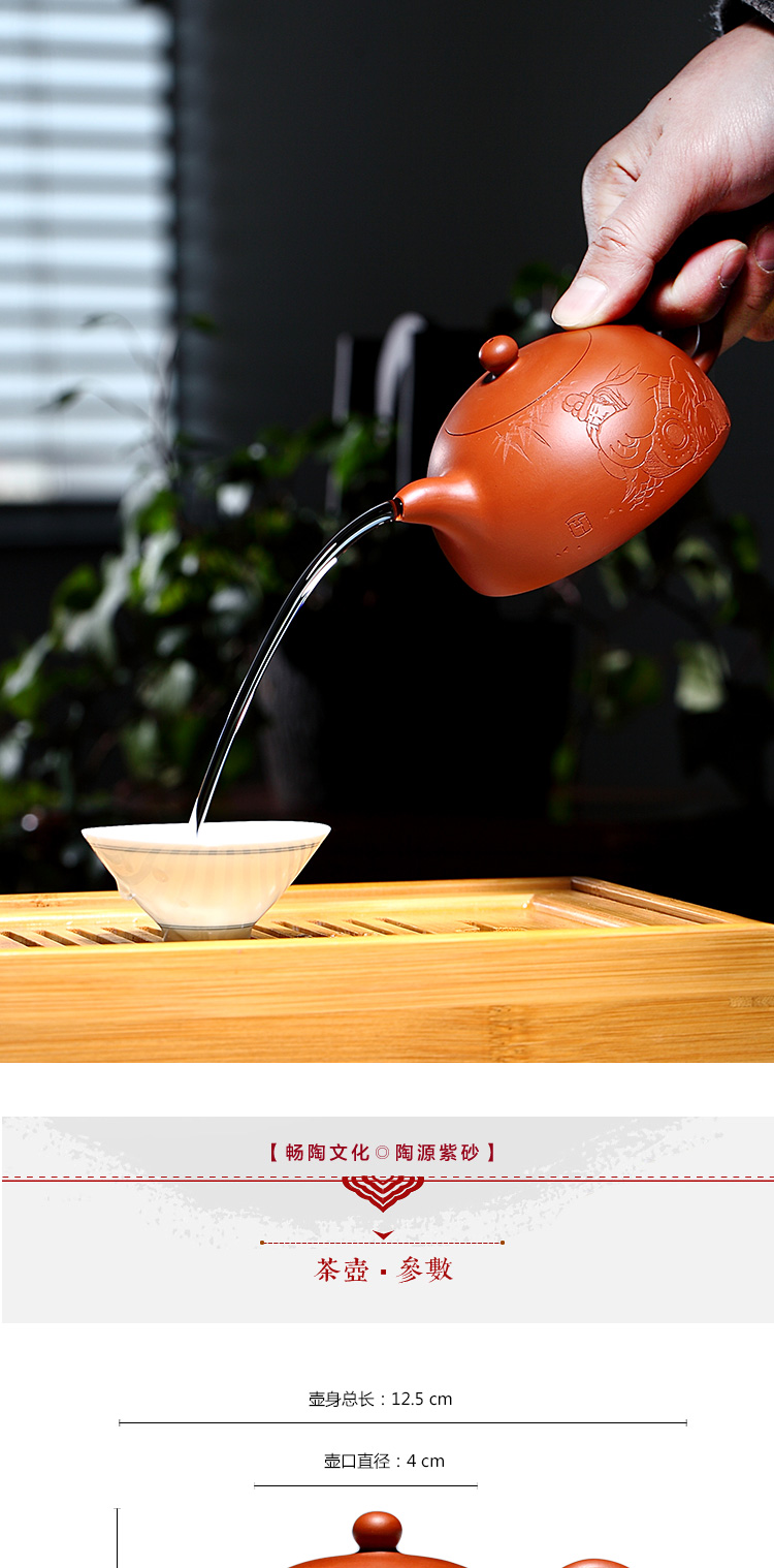 "Shadow enjoy" famous artists xiao - lu li undressed ore checking ceramic tea pot - Zhao Zhuang zhu mud and half pot of 180 CCC