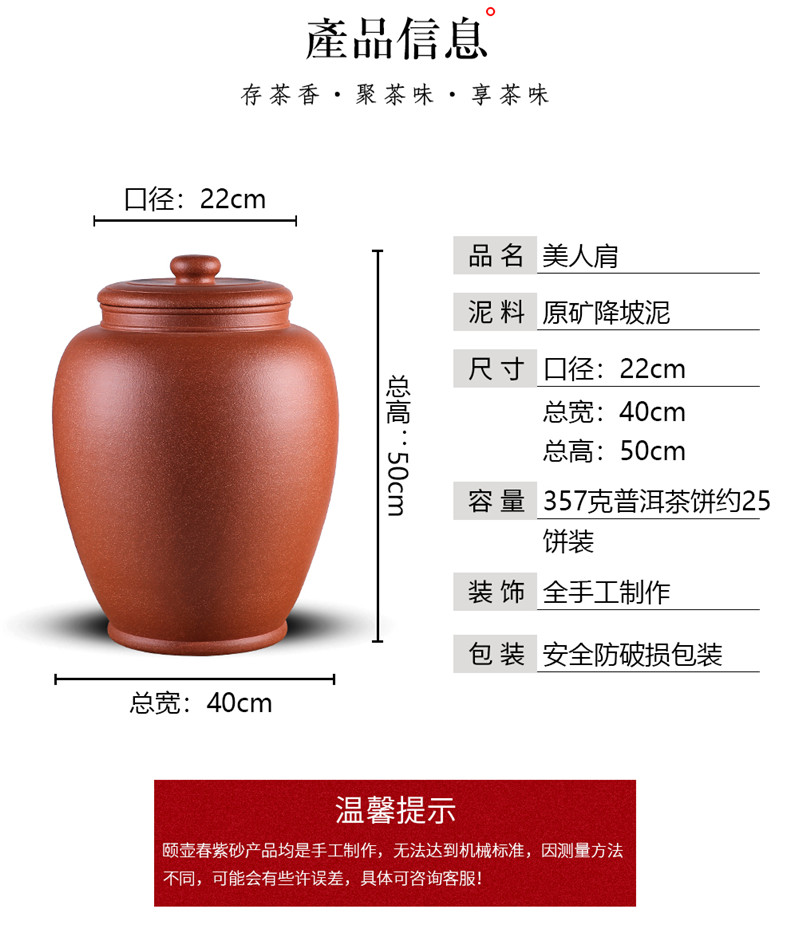 Shadow at yixing purple sand tea pot oversized tea urn undressed ore down slope mud manual pu - erh tea storage sealed jar of JH