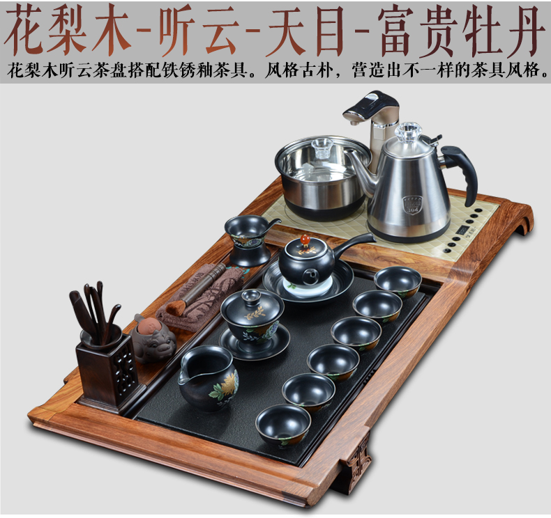 Shadow enjoy tea set automatic electric tea stove ebony hua limu tea tray was violet arenaceous LHJY kung fu tea sets